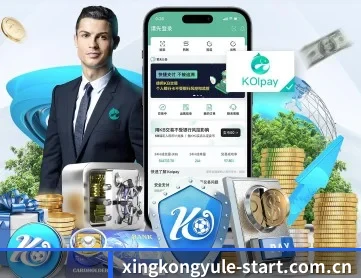 星空娱乐 APP