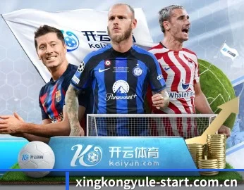 赛事数据与深度分析